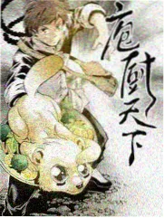免费的动漫作品星期天的录音棚封面