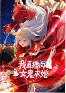 免费的动漫作品第七次日落封面